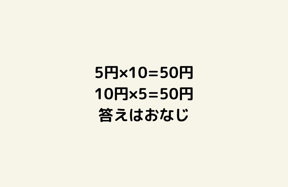 京の算数学解答の画像