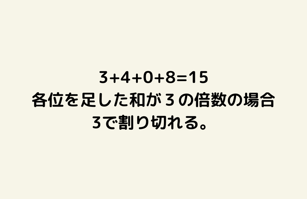 京の算数学解答の画像