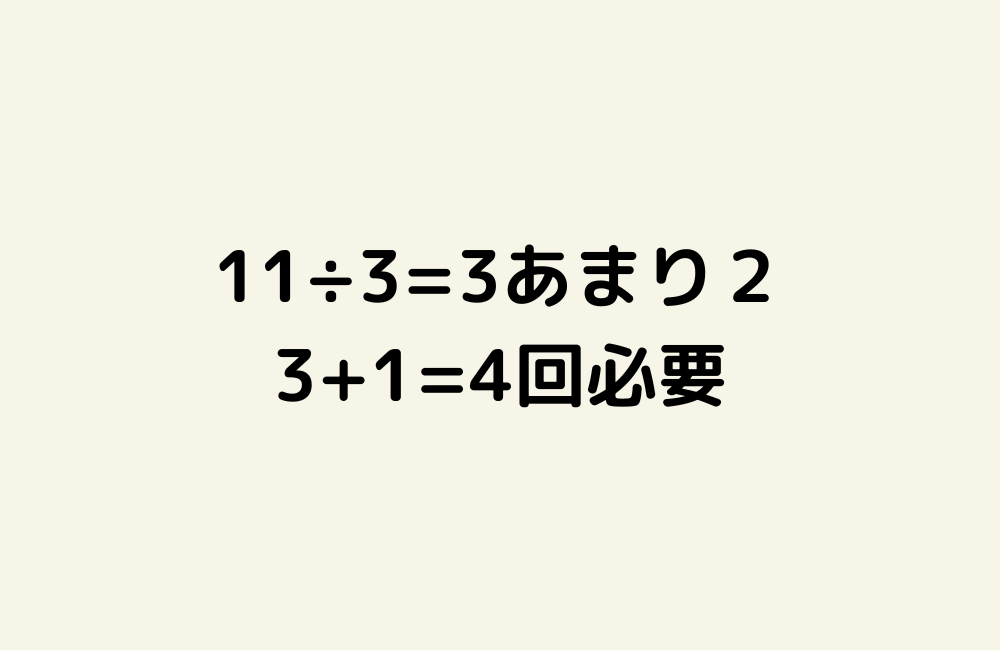 京の算数学解答の画像