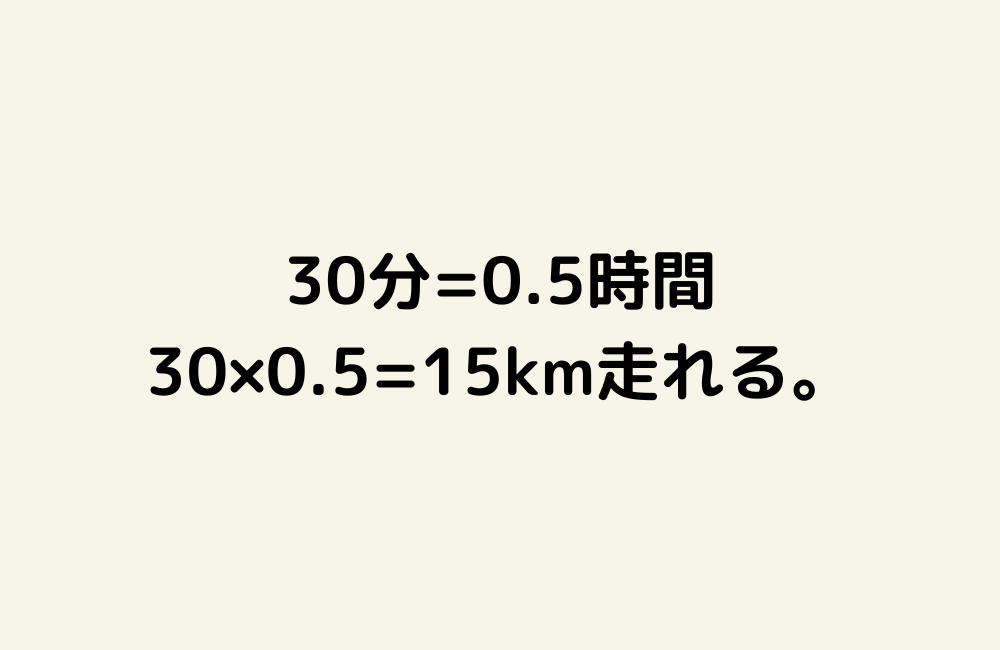 京の算数学解答の画像