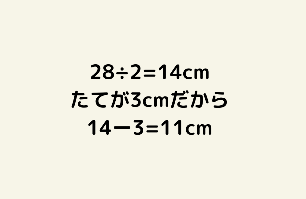 京の算数学解答の画像