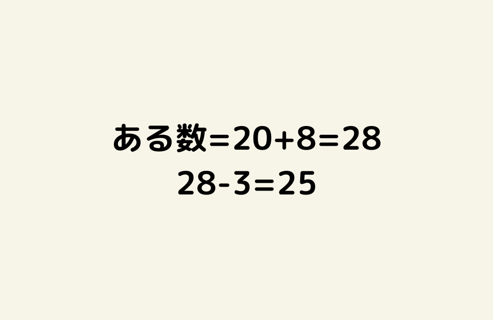 京の算数学解答の画像