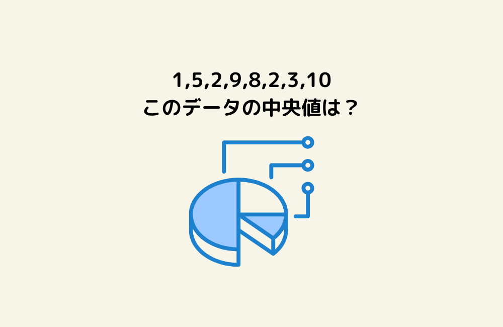 京の算数学問題の画像