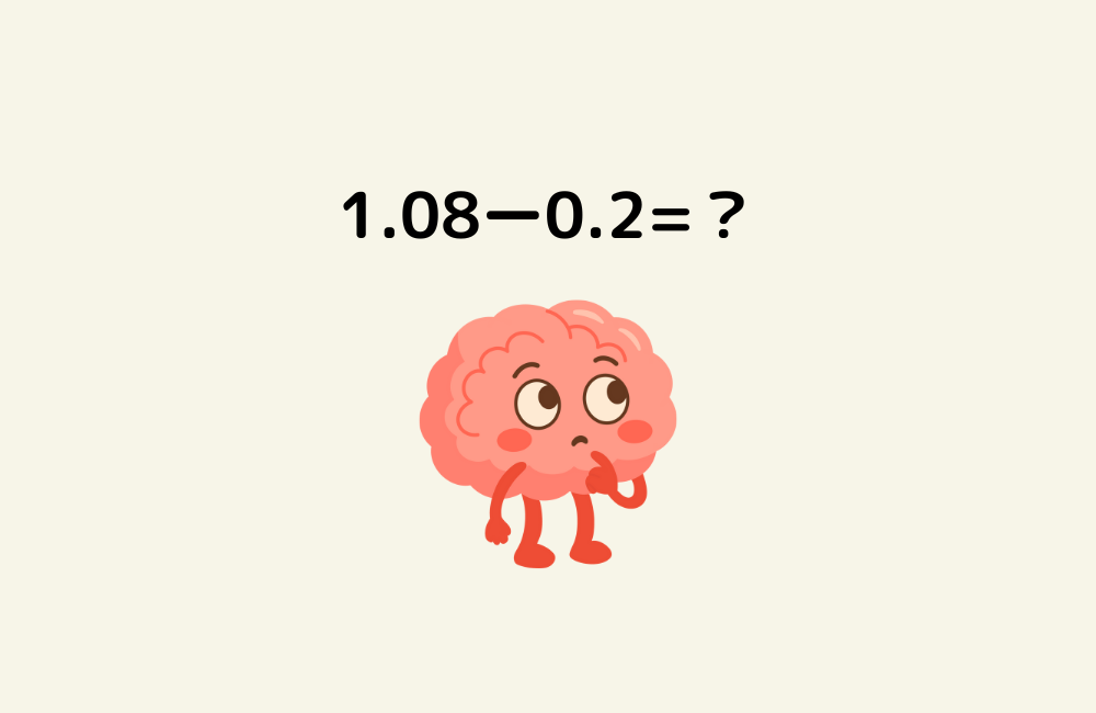 京の算数学問題の画像