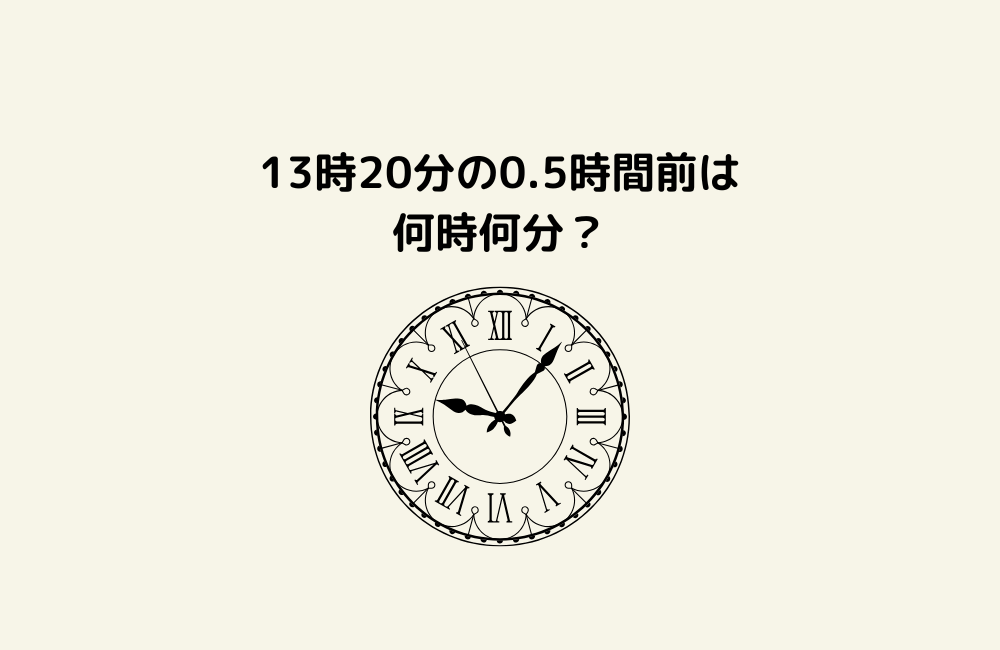 京の算数学問題の画像