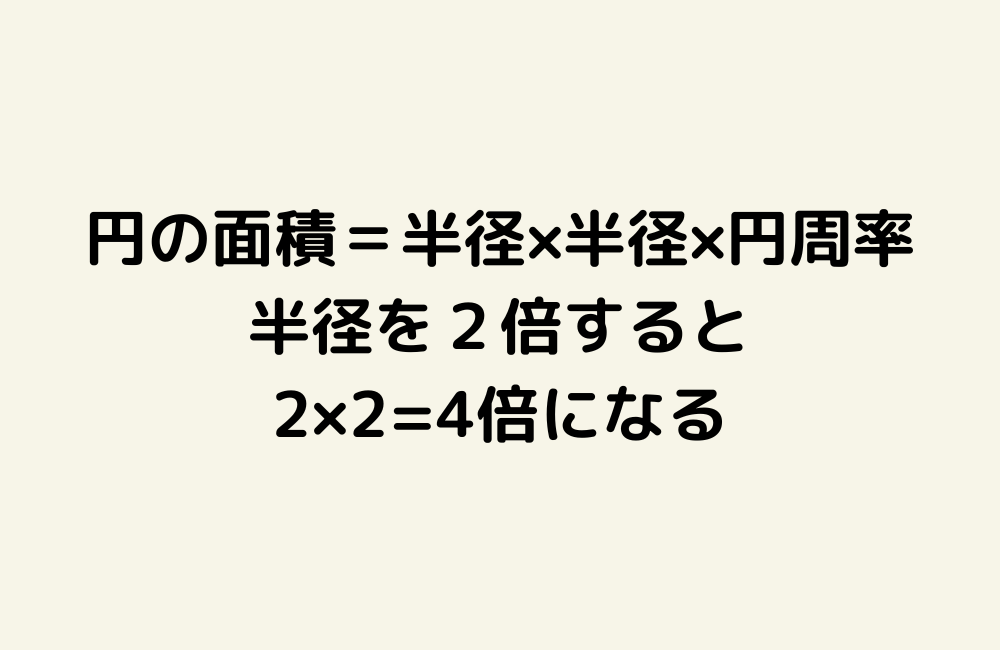 京の算数学解答の画像