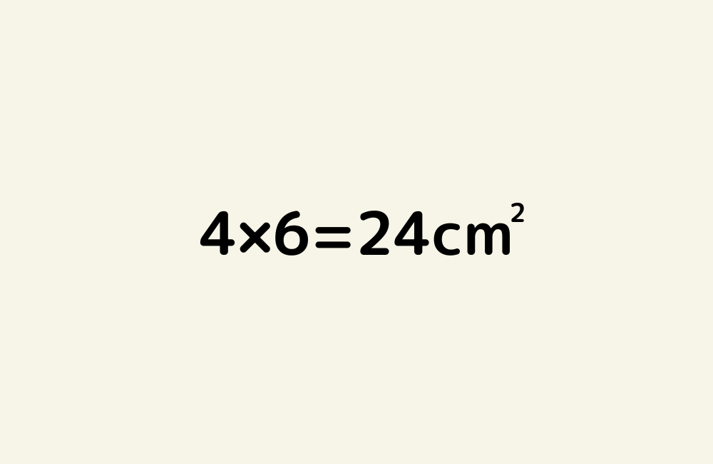 京の算数学解答の画像