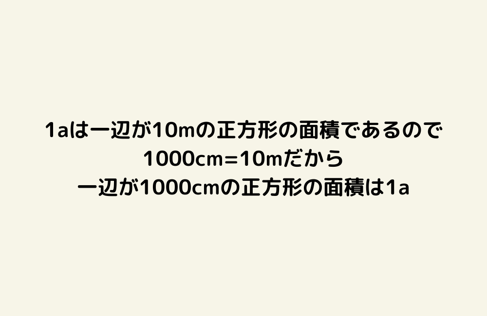 京の算数学解答の画像