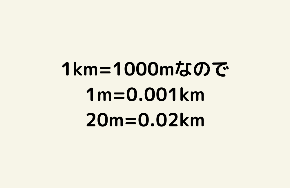 京の算数学解答の画像