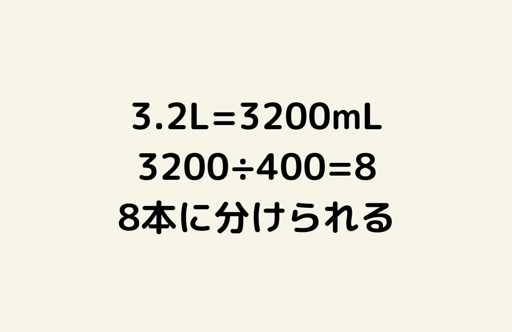 京の算数学解答の画像