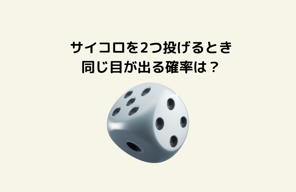 京の算数学問題の画像