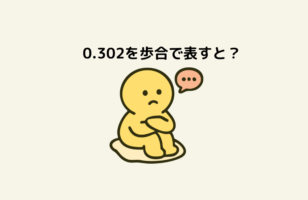 京の算数学問題の画像