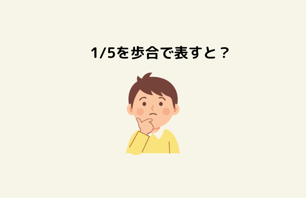 京の算数学問題の画像