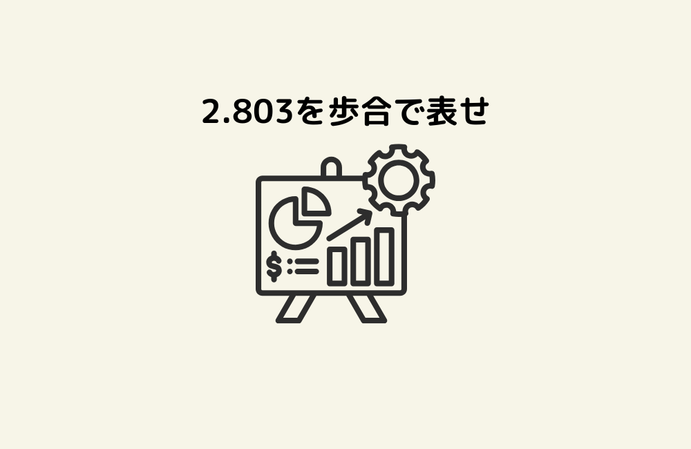 京の算数学問題の画像
