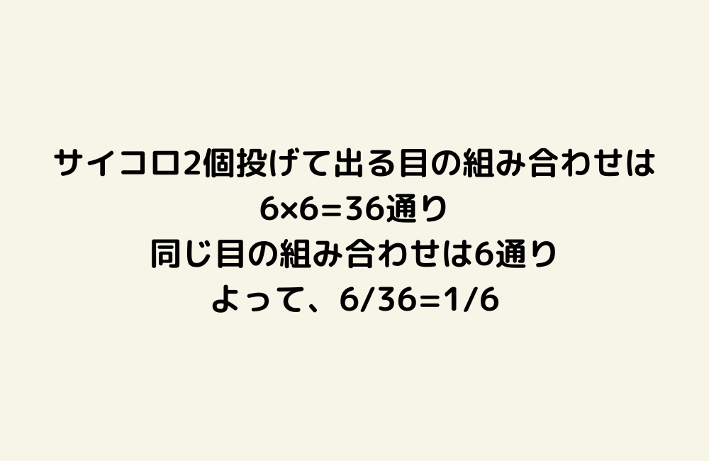京の算数学解答の画像