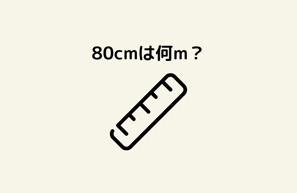 京の算数学問題の画像