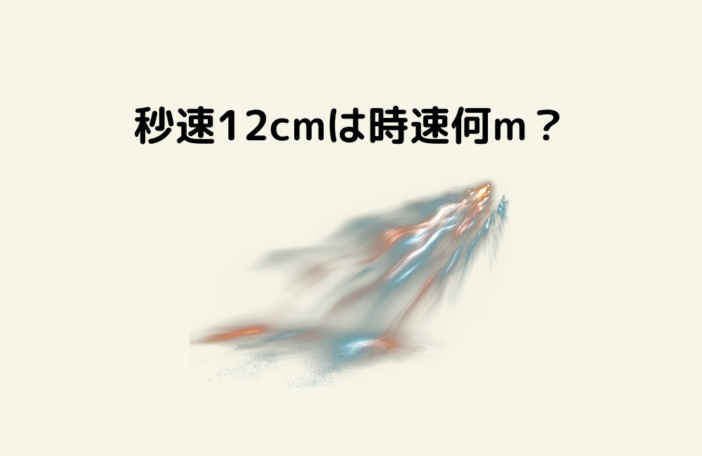 京の算数学問題の画像