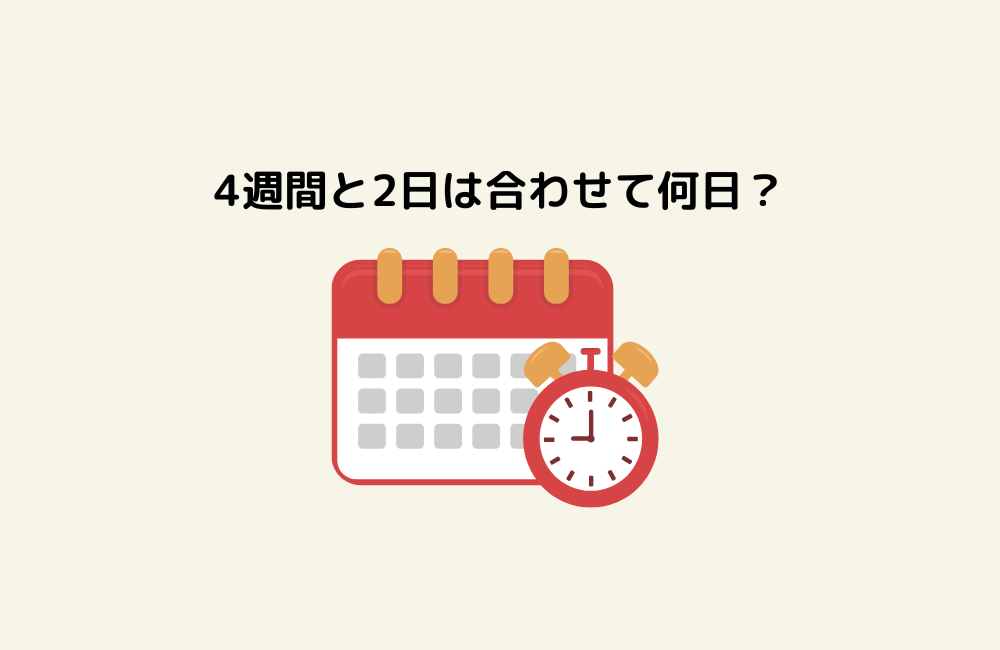 京の算数学問題の画像