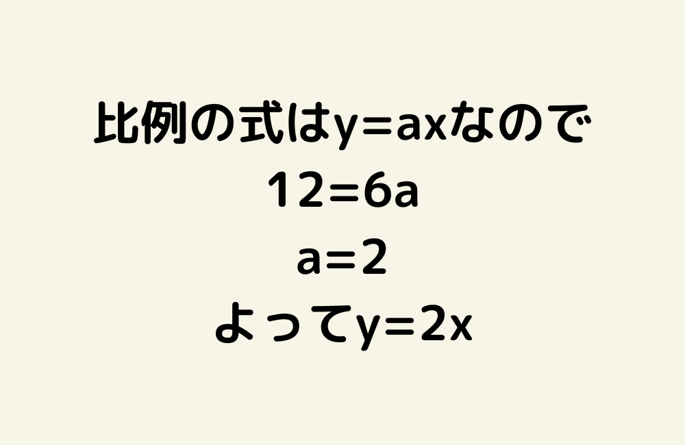 京の算数学解答の画像