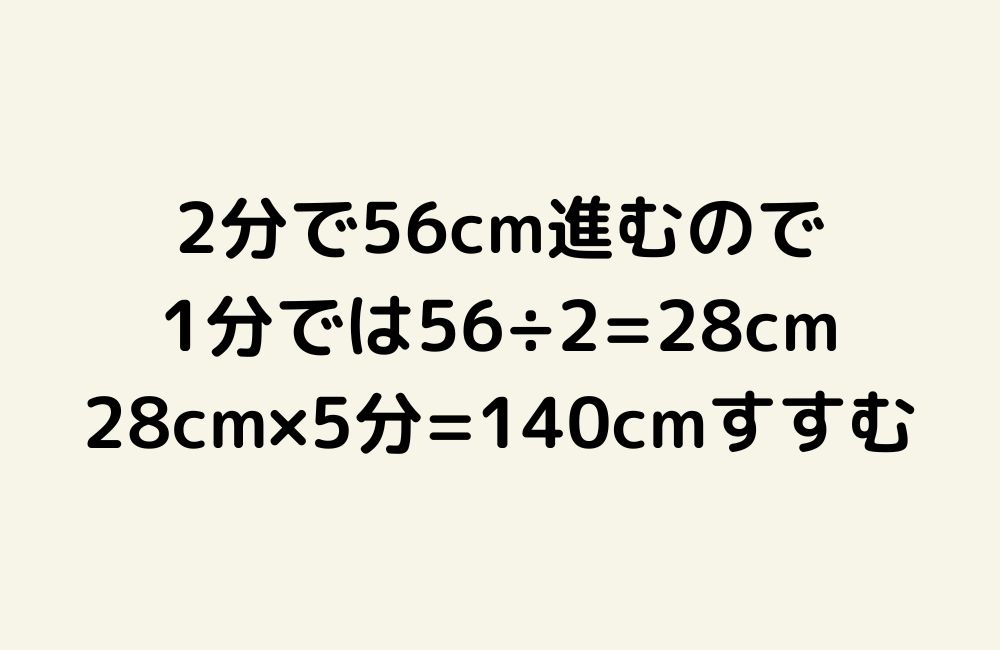 京の算数学解答の画像