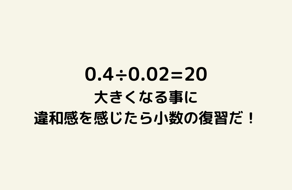京の算数学解答の画像