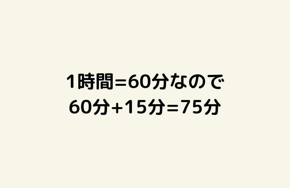 京の算数学解答の画像