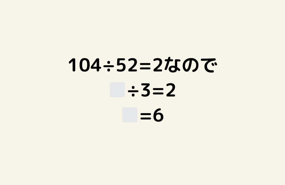 京の算数学解答の画像