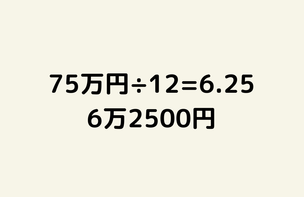 京の算数学 解答の画像