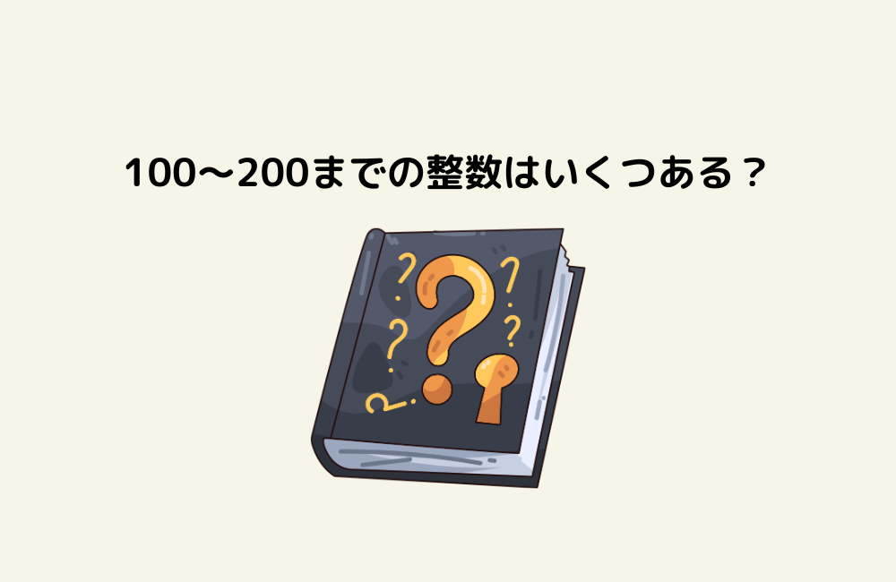 京の算数学問題の画像