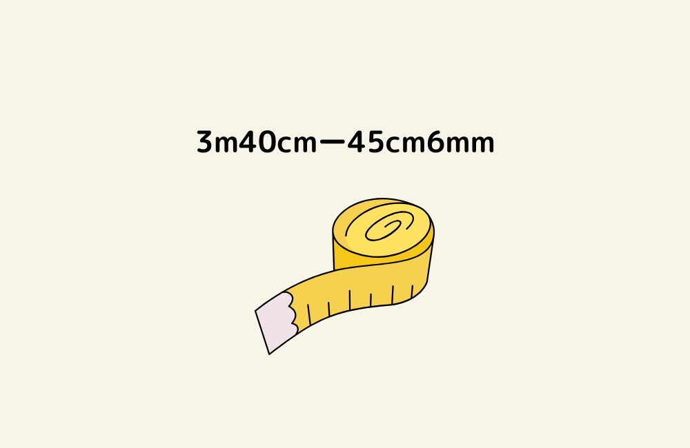 京の算数学問題の画像