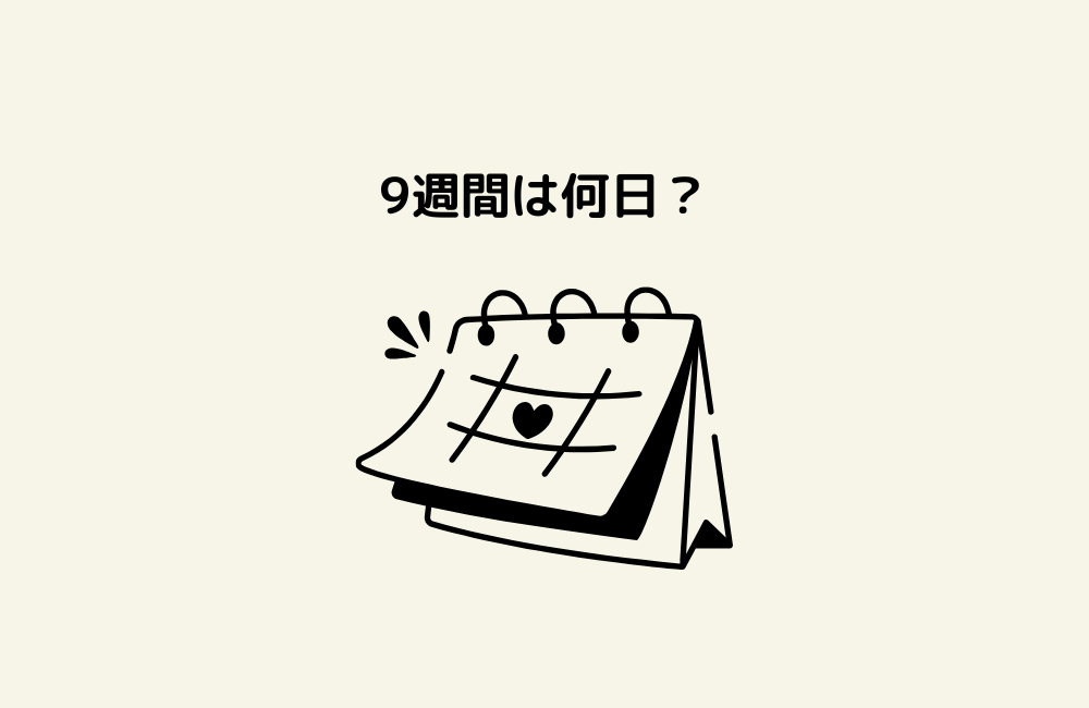 京の算数学問題の画像