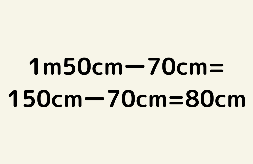 京の算数学解答の画像