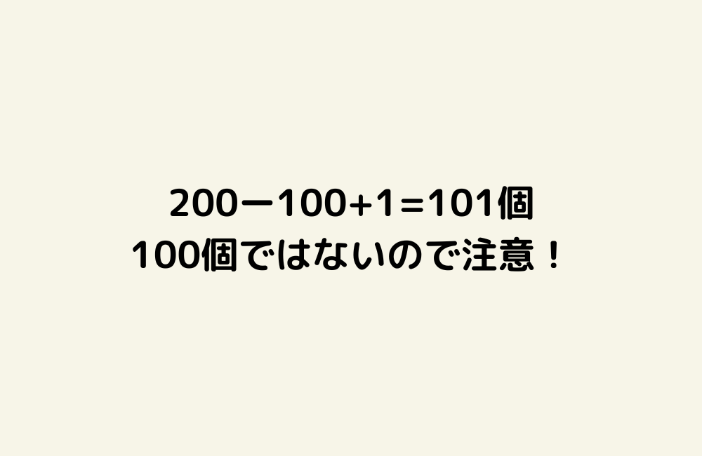 京の算数学解答の画像