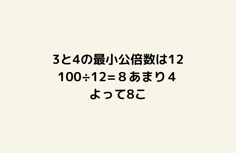 京の算数学解答の画像