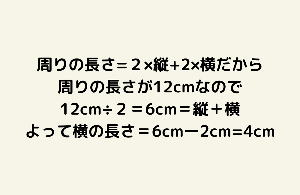 京の算数学解答の画像