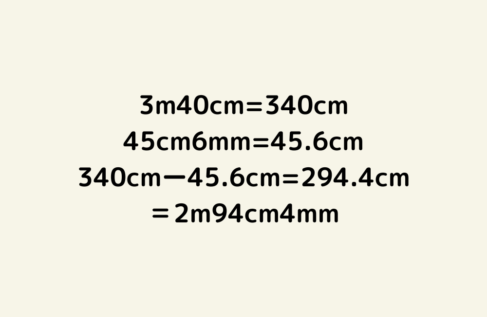 京の算数学解答の画像