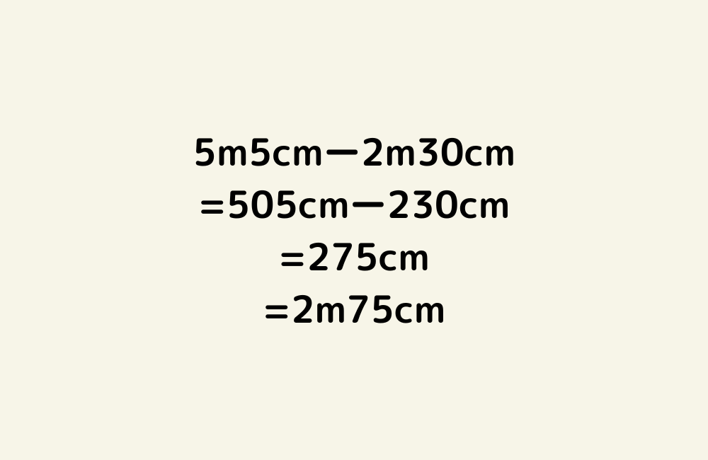 京の算数学解答の画像