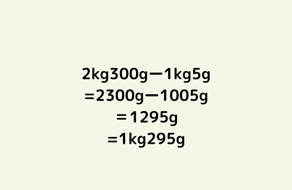 京の算数学解答の画像