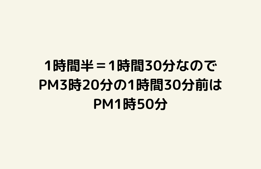 京の算数学解答の画像