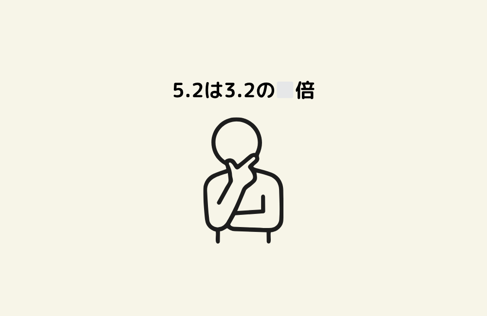 京の算数学問題の画像