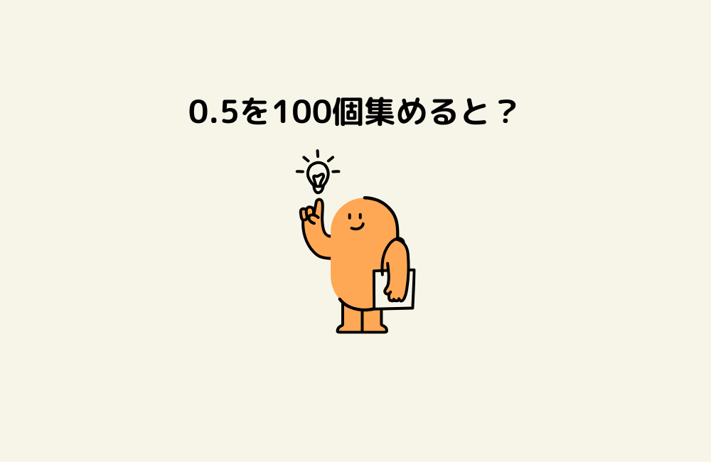 京の算数学問題の画像