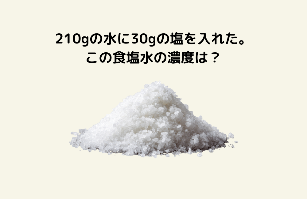 京の算数学問題の画像