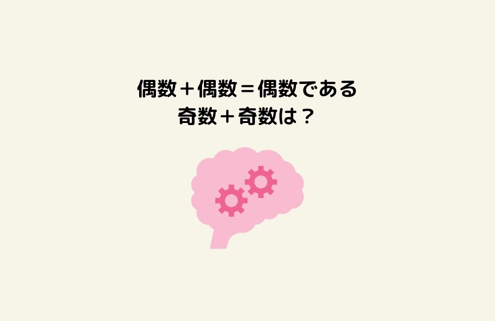 京の算数学問題の画像