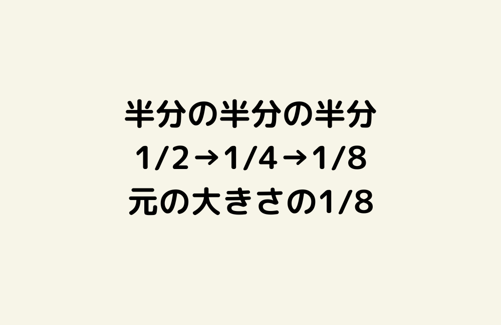 京の算数学解答の画像