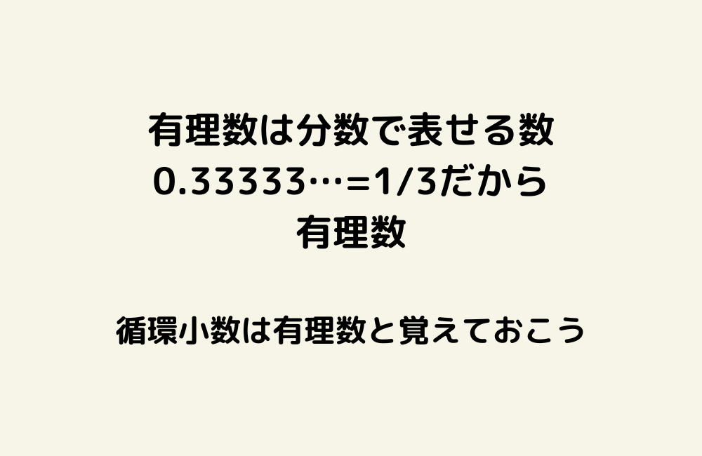 京の算数学解答の画像