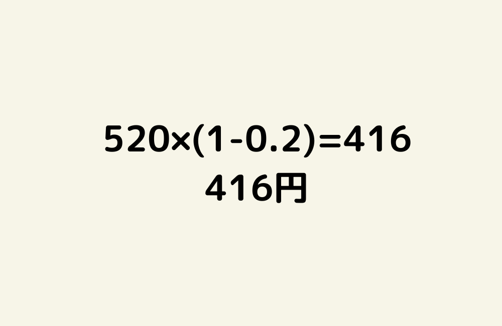 京の算数学解答の画像