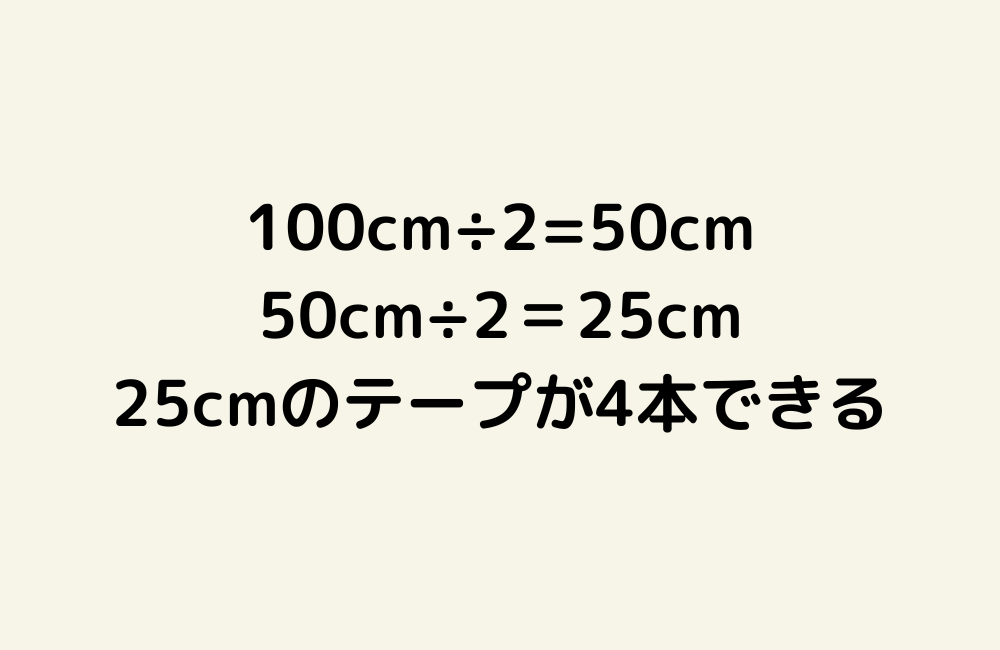 京の算数学解答の画像