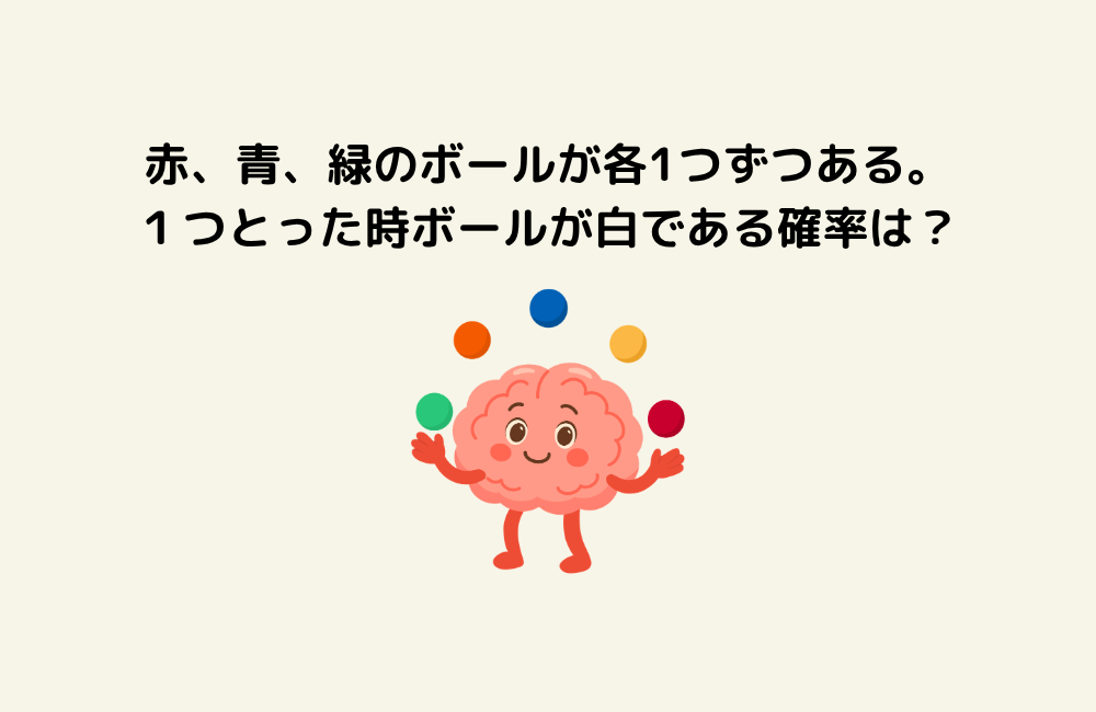 京の算数学問題の画像