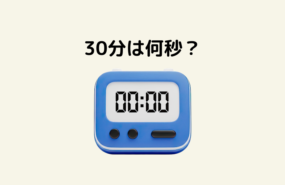 京の算数学問題の画像