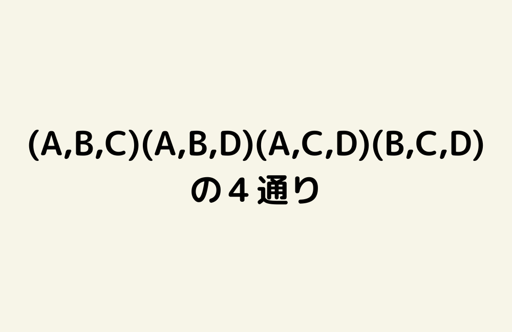 京の算数学解答の画像